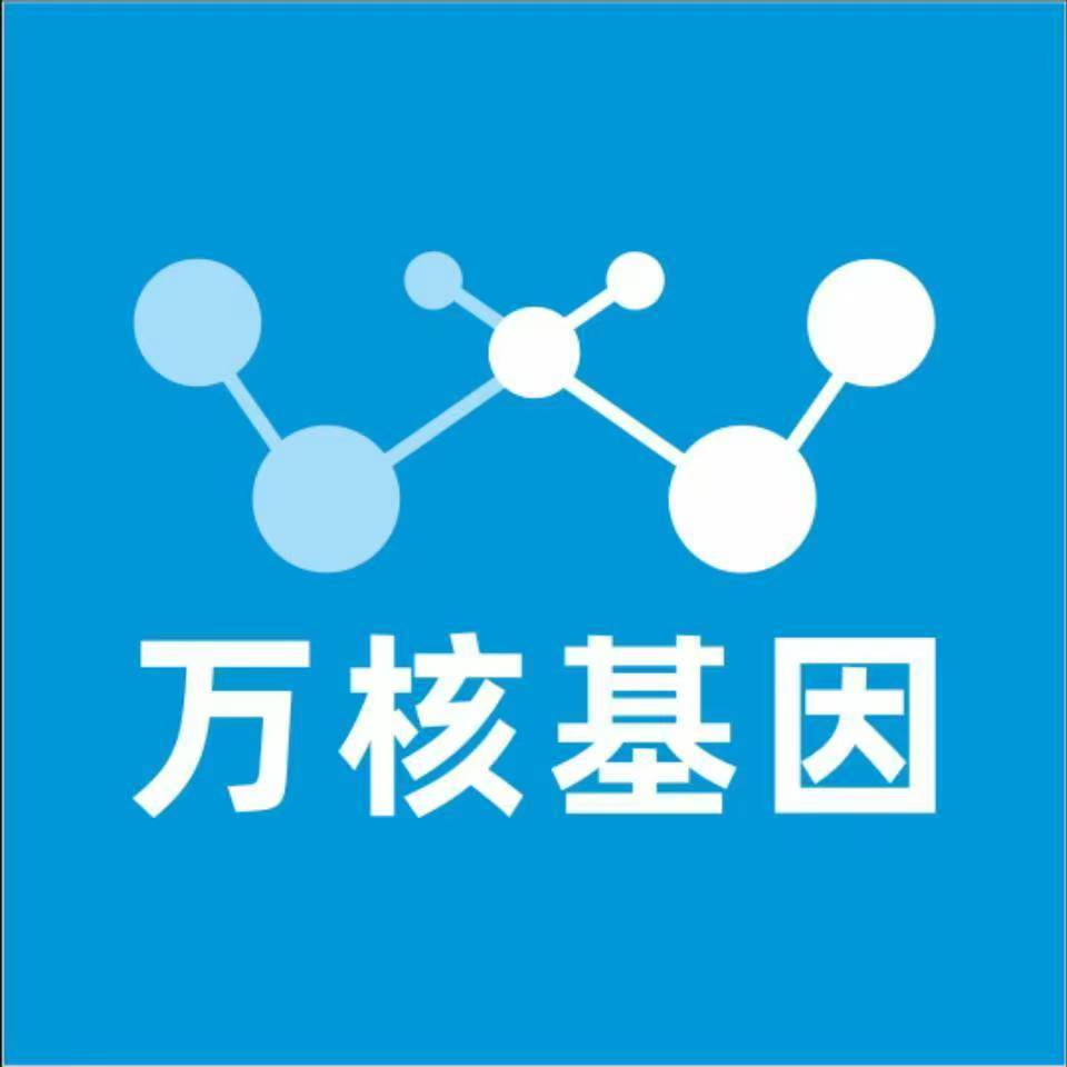龙岩长汀万核基因亲子鉴定